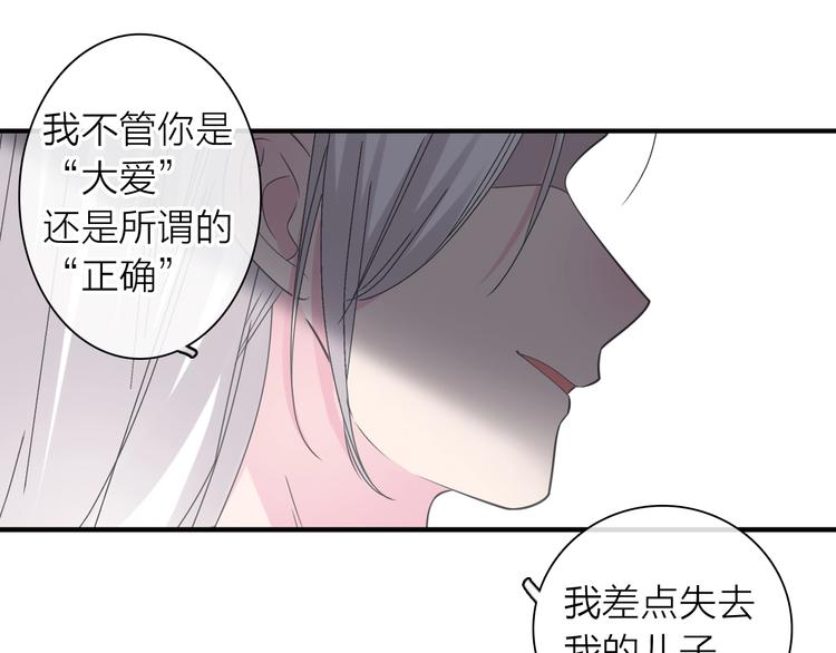 《女巨人也要谈恋爱》漫画最新章节200话 被迫分开？免费下拉式在线观看章节第【40】张图片