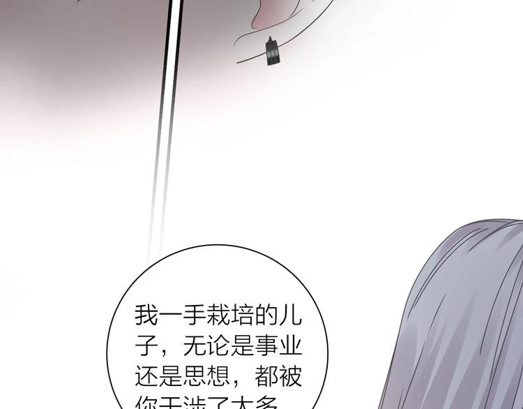 《女巨人也要谈恋爱》漫画最新章节200话 被迫分开？免费下拉式在线观看章节第【42】张图片