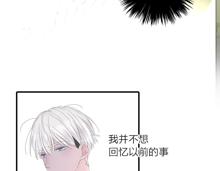 《女巨人也要谈恋爱》漫画最新章节200话 被迫分开？免费下拉式在线观看章节第【53】张图片