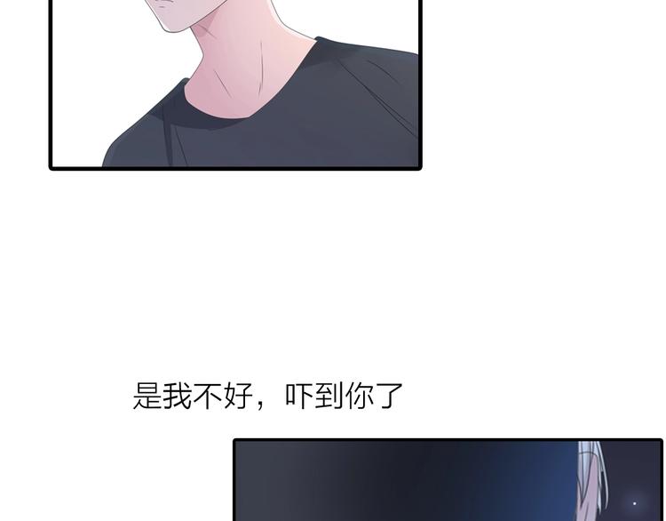 《女巨人也要谈恋爱》漫画最新章节200话 被迫分开？免费下拉式在线观看章节第【54】张图片