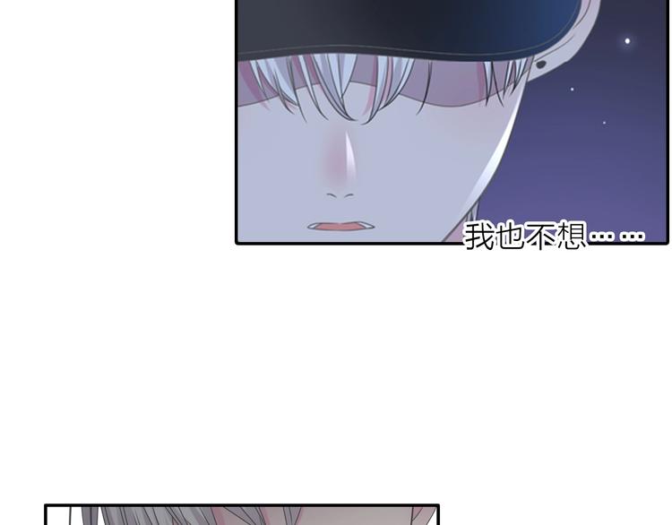 《女巨人也要谈恋爱》漫画最新章节200话 被迫分开？免费下拉式在线观看章节第【55】张图片