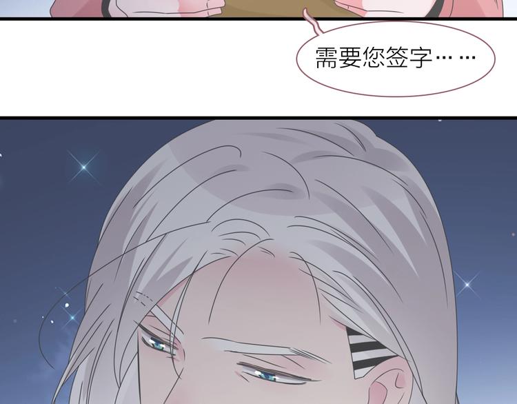 《女巨人也要谈恋爱》漫画最新章节200话 被迫分开？免费下拉式在线观看章节第【66】张图片