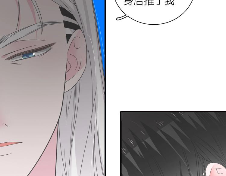 《女巨人也要谈恋爱》漫画最新章节200话 被迫分开？免费下拉式在线观看章节第【72】张图片