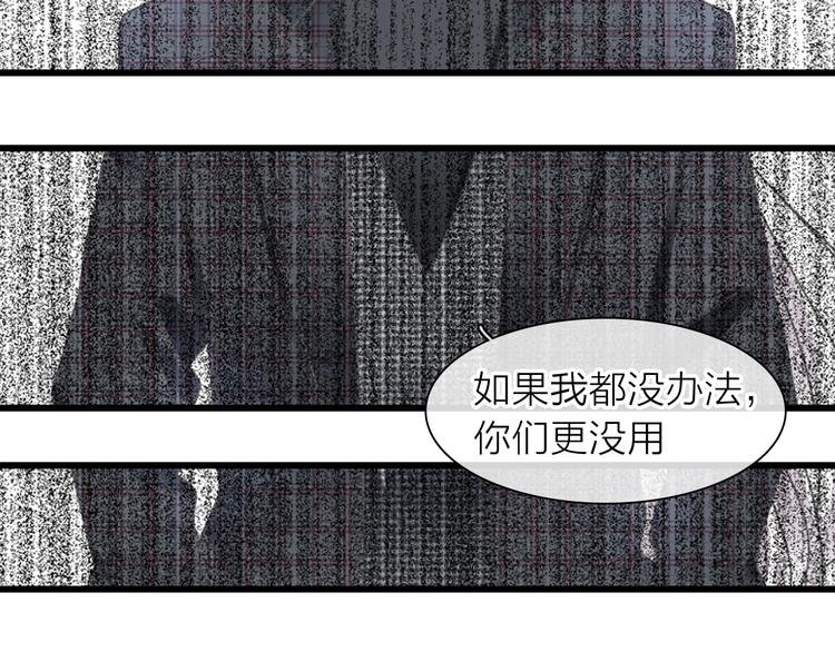 《女巨人也要谈恋爱》漫画最新章节200话 被迫分开？免费下拉式在线观看章节第【88】张图片