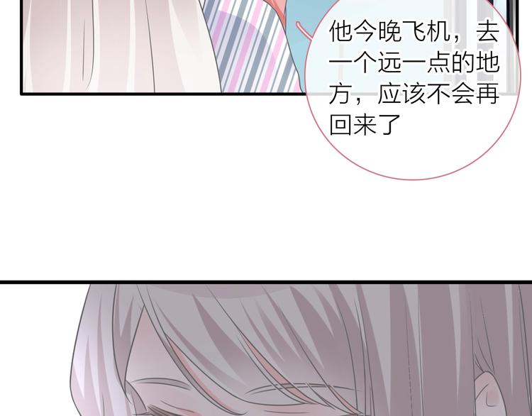 《女巨人也要谈恋爱》漫画最新章节200话 被迫分开？免费下拉式在线观看章节第【95】张图片