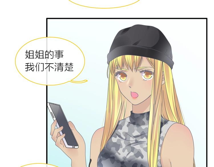 【女巨人也要谈恋爱】漫画-（第201话 我放弃）章节漫画下拉式图片-10.jpg