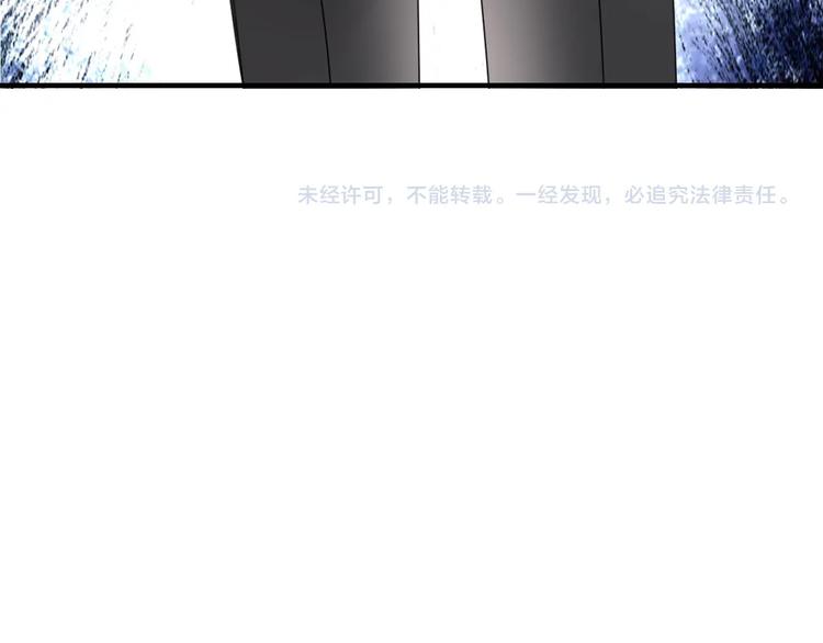 【女巨人也要谈恋爱】漫画-（第201话 我放弃）章节漫画下拉式图片-131.jpg