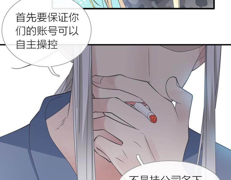 《女巨人也要谈恋爱》漫画最新章节第201话 我放弃免费下拉式在线观看章节第【21】张图片