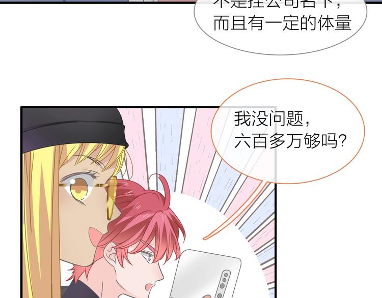 【女巨人也要谈恋爱】漫画-（第201话 我放弃）章节漫画下拉式图片-22.jpg