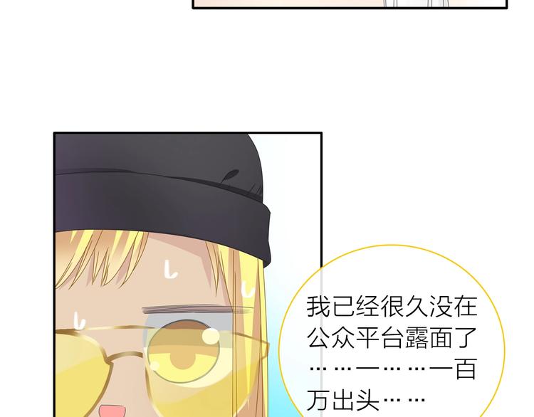 《女巨人也要谈恋爱》漫画最新章节第201话 我放弃免费下拉式在线观看章节第【26】张图片