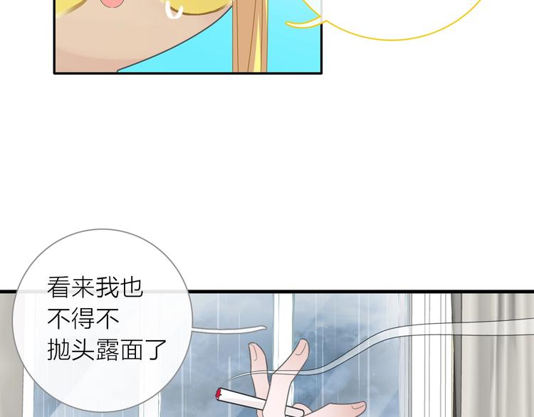 【女巨人也要谈恋爱】漫画-（第201话 我放弃）章节漫画下拉式图片-27.jpg
