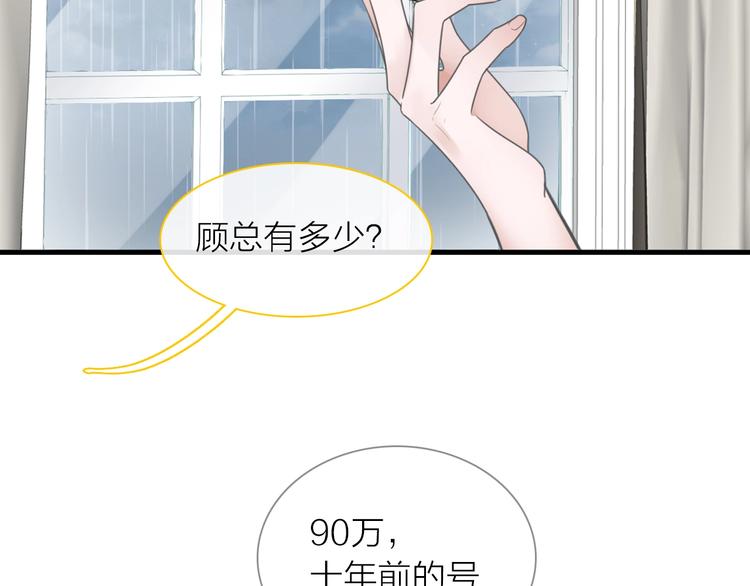 《女巨人也要谈恋爱》漫画最新章节第201话 我放弃免费下拉式在线观看章节第【28】张图片