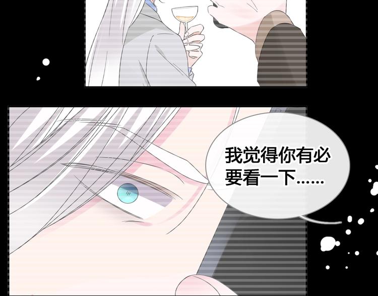 《女巨人也要谈恋爱》漫画最新章节第201话 我放弃免费下拉式在线观看章节第【62】张图片