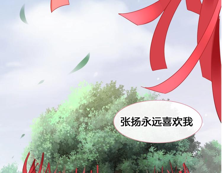 《女巨人也要谈恋爱》漫画最新章节第203话 因爱而再生！免费下拉式在线观看章节第【101】张图片