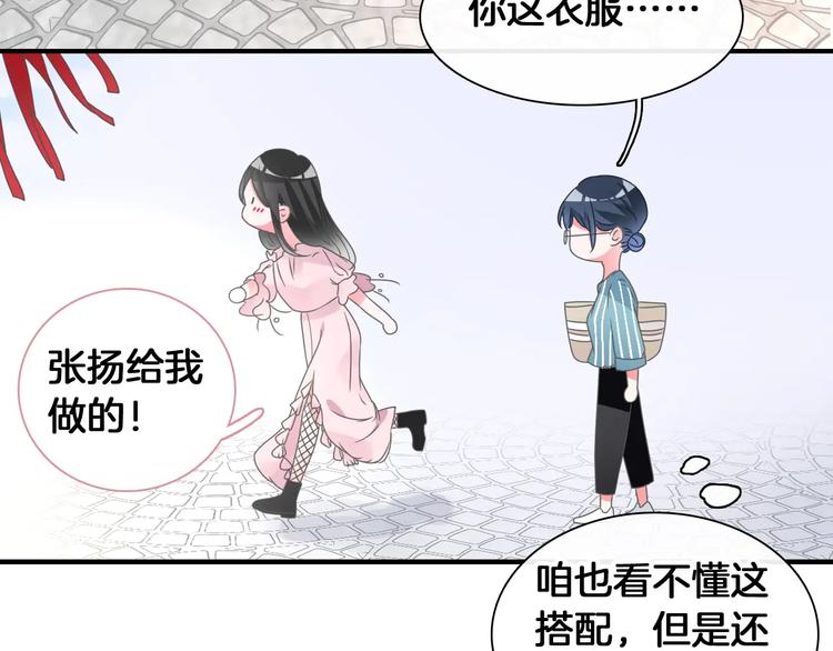 《女巨人也要谈恋爱》漫画最新章节第203话 因爱而再生！免费下拉式在线观看章节第【103】张图片