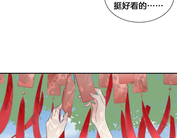 《女巨人也要谈恋爱》漫画最新章节第203话 因爱而再生！免费下拉式在线观看章节第【104】张图片