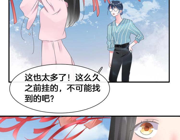 《女巨人也要谈恋爱》漫画最新章节第203话 因爱而再生！免费下拉式在线观看章节第【106】张图片