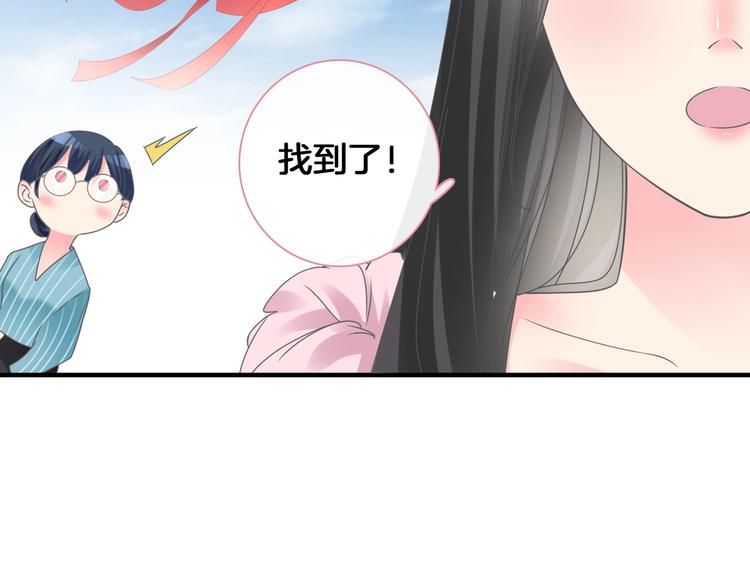 《女巨人也要谈恋爱》漫画最新章节第203话 因爱而再生！免费下拉式在线观看章节第【107】张图片