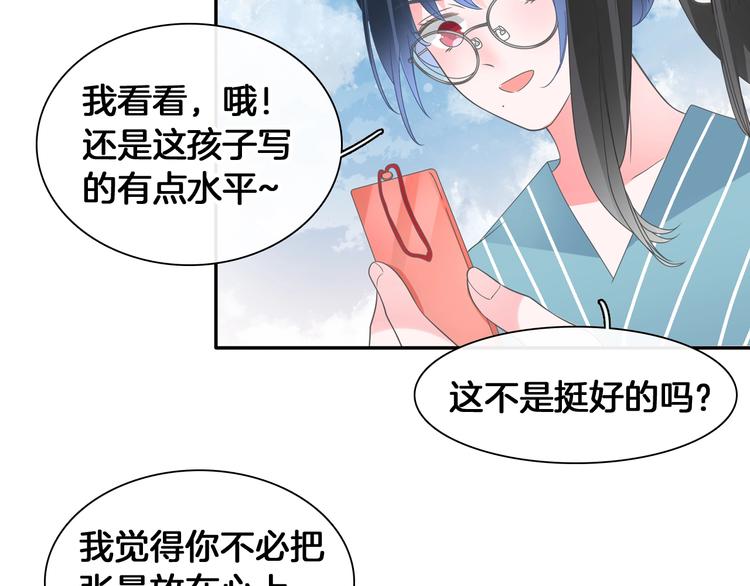 《女巨人也要谈恋爱》漫画最新章节第203话 因爱而再生！免费下拉式在线观看章节第【111】张图片