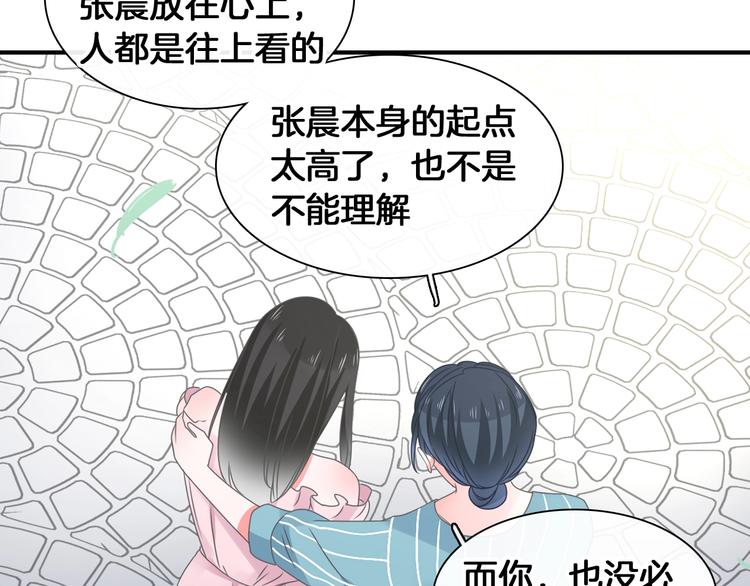 《女巨人也要谈恋爱》漫画最新章节第203话 因爱而再生！免费下拉式在线观看章节第【112】张图片