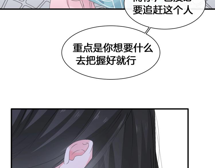 《女巨人也要谈恋爱》漫画最新章节第203话 因爱而再生！免费下拉式在线观看章节第【113】张图片