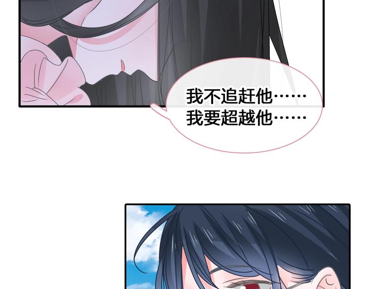 《女巨人也要谈恋爱》漫画最新章节第203话 因爱而再生！免费下拉式在线观看章节第【114】张图片