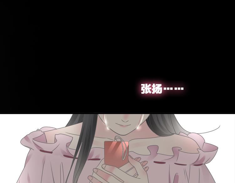 《女巨人也要谈恋爱》漫画最新章节第203话 因爱而再生！免费下拉式在线观看章节第【118】张图片