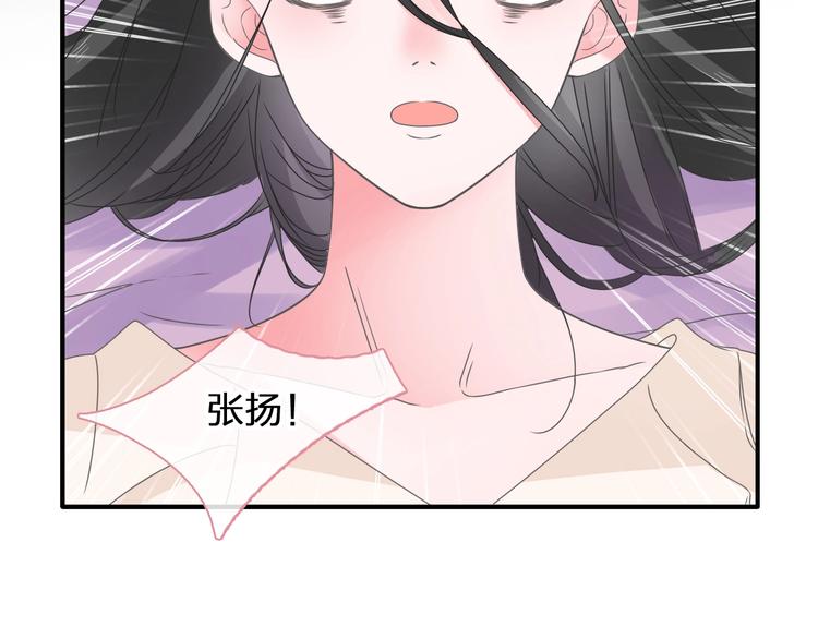 《女巨人也要谈恋爱》漫画最新章节第203话 因爱而再生！免费下拉式在线观看章节第【27】张图片