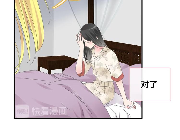 《女巨人也要谈恋爱》漫画最新章节第203话 因爱而再生！免费下拉式在线观看章节第【30】张图片