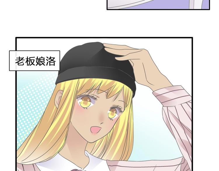 《女巨人也要谈恋爱》漫画最新章节第203话 因爱而再生！免费下拉式在线观看章节第【32】张图片