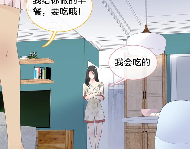 《女巨人也要谈恋爱》漫画最新章节第203话 因爱而再生！免费下拉式在线观看章节第【34】张图片