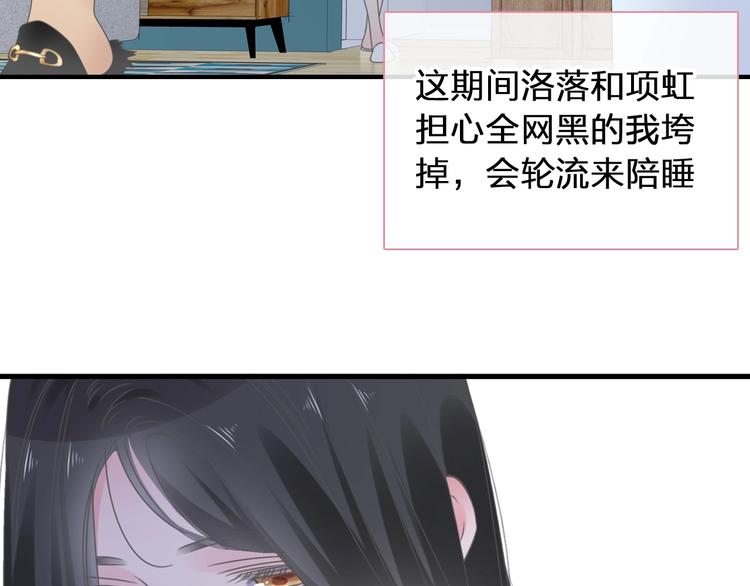 《女巨人也要谈恋爱》漫画最新章节第203话 因爱而再生！免费下拉式在线观看章节第【35】张图片