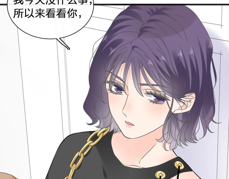 《女巨人也要谈恋爱》漫画最新章节第203话 因爱而再生！免费下拉式在线观看章节第【41】张图片