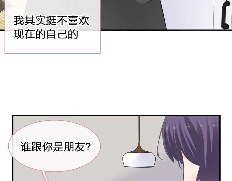 《女巨人也要谈恋爱》漫画最新章节第203话 因爱而再生！免费下拉式在线观看章节第【43】张图片