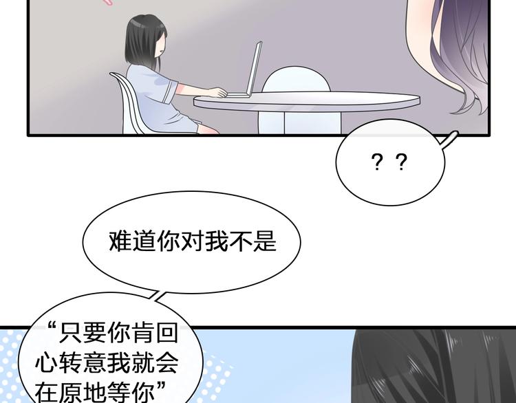 《女巨人也要谈恋爱》漫画最新章节第203话 因爱而再生！免费下拉式在线观看章节第【44】张图片