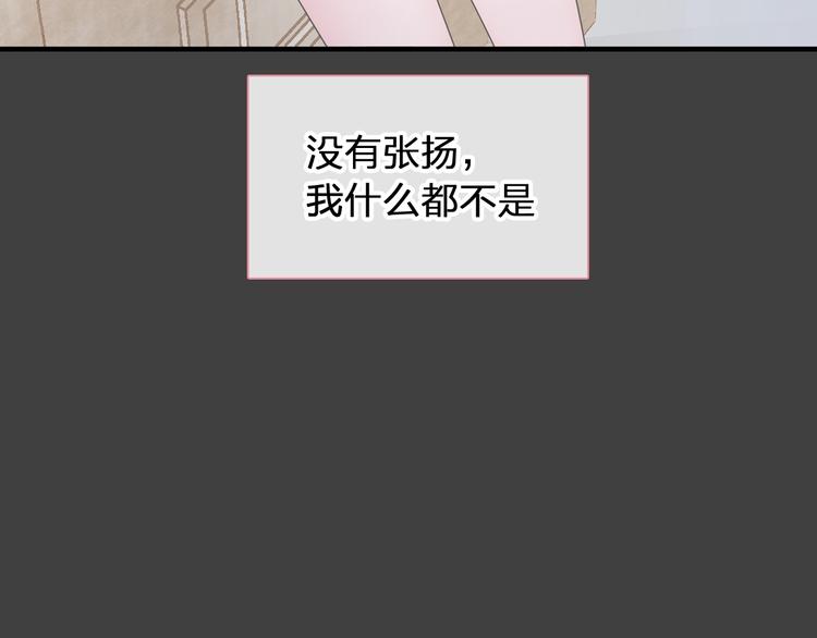 《女巨人也要谈恋爱》漫画最新章节第203话 因爱而再生！免费下拉式在线观看章节第【50】张图片