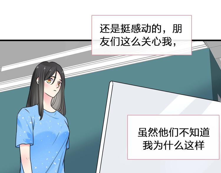 《女巨人也要谈恋爱》漫画最新章节第203话 因爱而再生！免费下拉式在线观看章节第【61】张图片