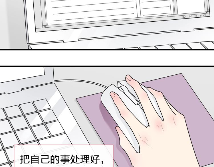 《女巨人也要谈恋爱》漫画最新章节第203话 因爱而再生！免费下拉式在线观看章节第【63】张图片