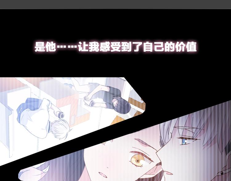 《女巨人也要谈恋爱》漫画最新章节第203话 因爱而再生！免费下拉式在线观看章节第【7】张图片