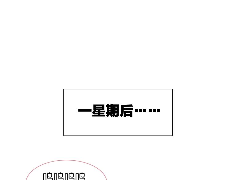 《女巨人也要谈恋爱》漫画最新章节第203话 因爱而再生！免费下拉式在线观看章节第【73】张图片