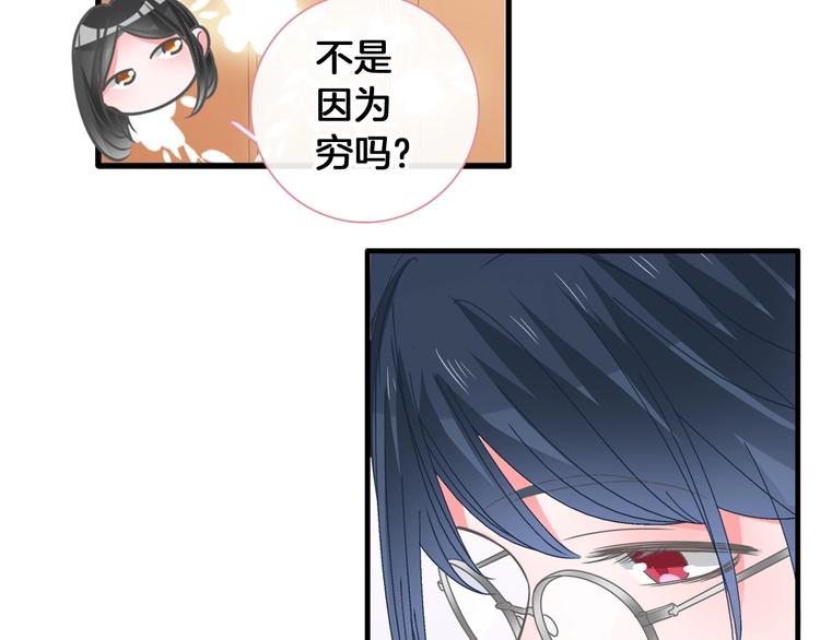 《女巨人也要谈恋爱》漫画最新章节第203话 因爱而再生！免费下拉式在线观看章节第【80】张图片