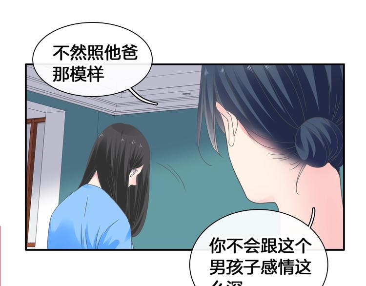 《女巨人也要谈恋爱》漫画最新章节第203话 因爱而再生！免费下拉式在线观看章节第【91】张图片