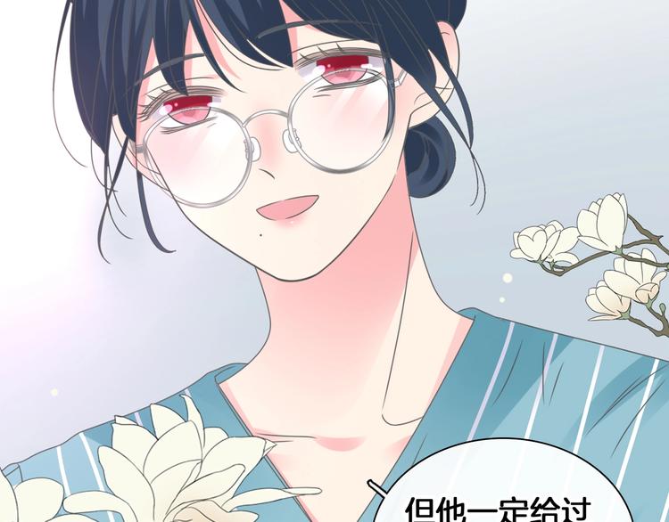 《女巨人也要谈恋爱》漫画最新章节第203话 因爱而再生！免费下拉式在线观看章节第【93】张图片