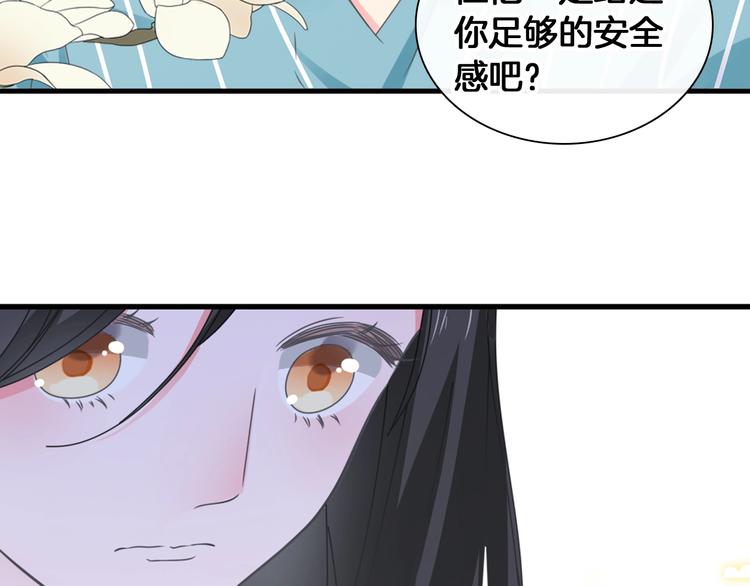 《女巨人也要谈恋爱》漫画最新章节第203话 因爱而再生！免费下拉式在线观看章节第【94】张图片