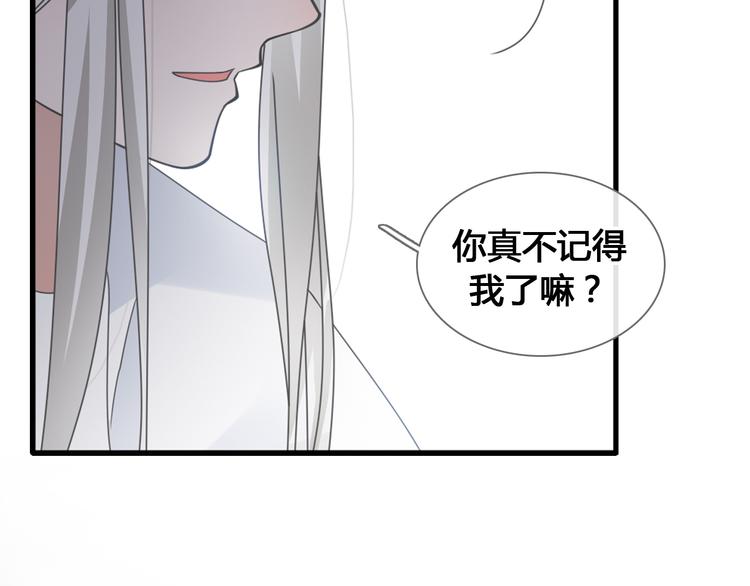 《女巨人也要谈恋爱》漫画最新章节第205话 我不会放弃你免费下拉式在线观看章节第【10】张图片