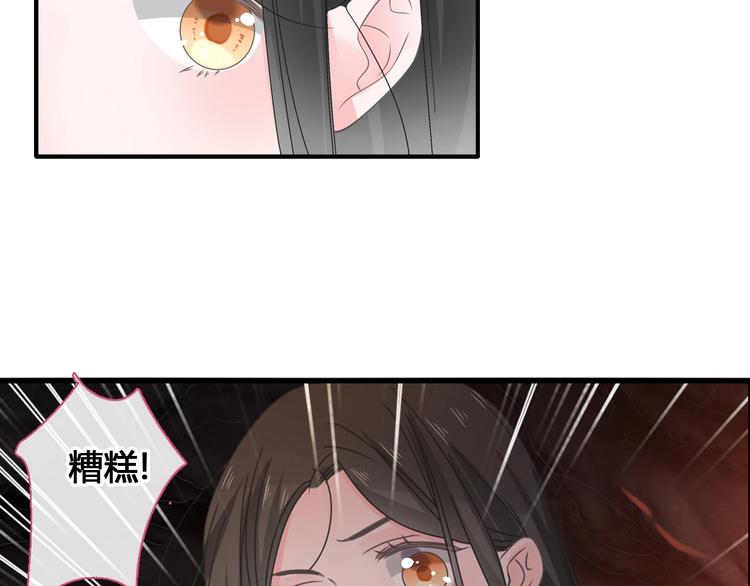 《女巨人也要谈恋爱》漫画最新章节第205话 我不会放弃你免费下拉式在线观看章节第【103】张图片