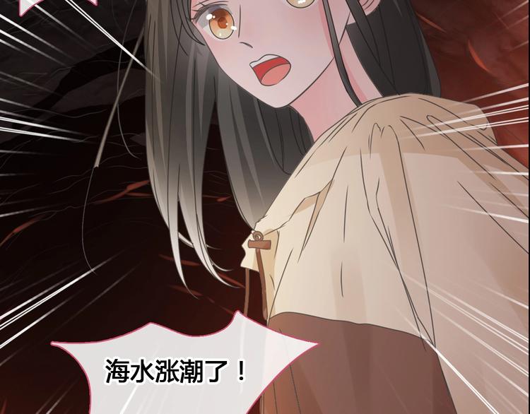 《女巨人也要谈恋爱》漫画最新章节第205话 我不会放弃你免费下拉式在线观看章节第【104】张图片