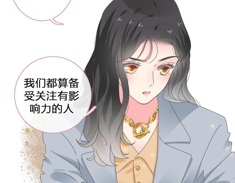 《女巨人也要谈恋爱》漫画最新章节第205话 我不会放弃你免费下拉式在线观看章节第【109】张图片