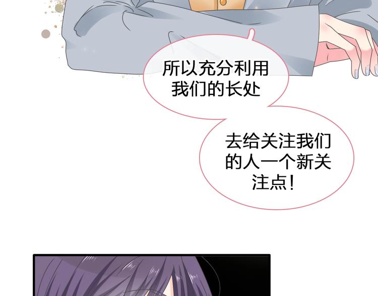 《女巨人也要谈恋爱》漫画最新章节第205话 我不会放弃你免费下拉式在线观看章节第【110】张图片