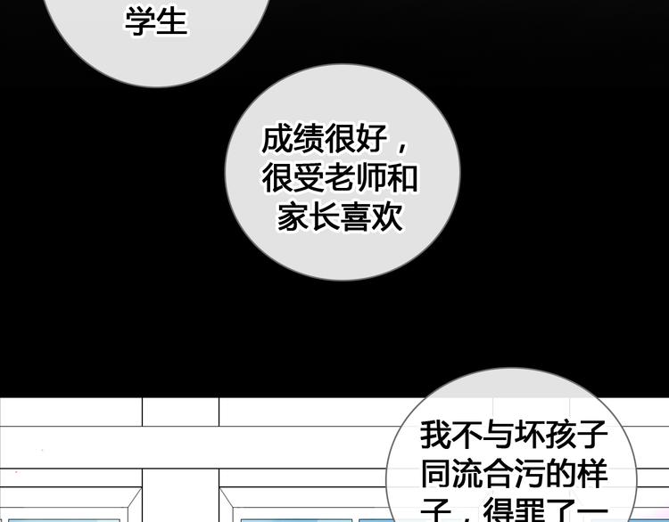 《女巨人也要谈恋爱》漫画最新章节第205话 我不会放弃你免费下拉式在线观看章节第【12】张图片